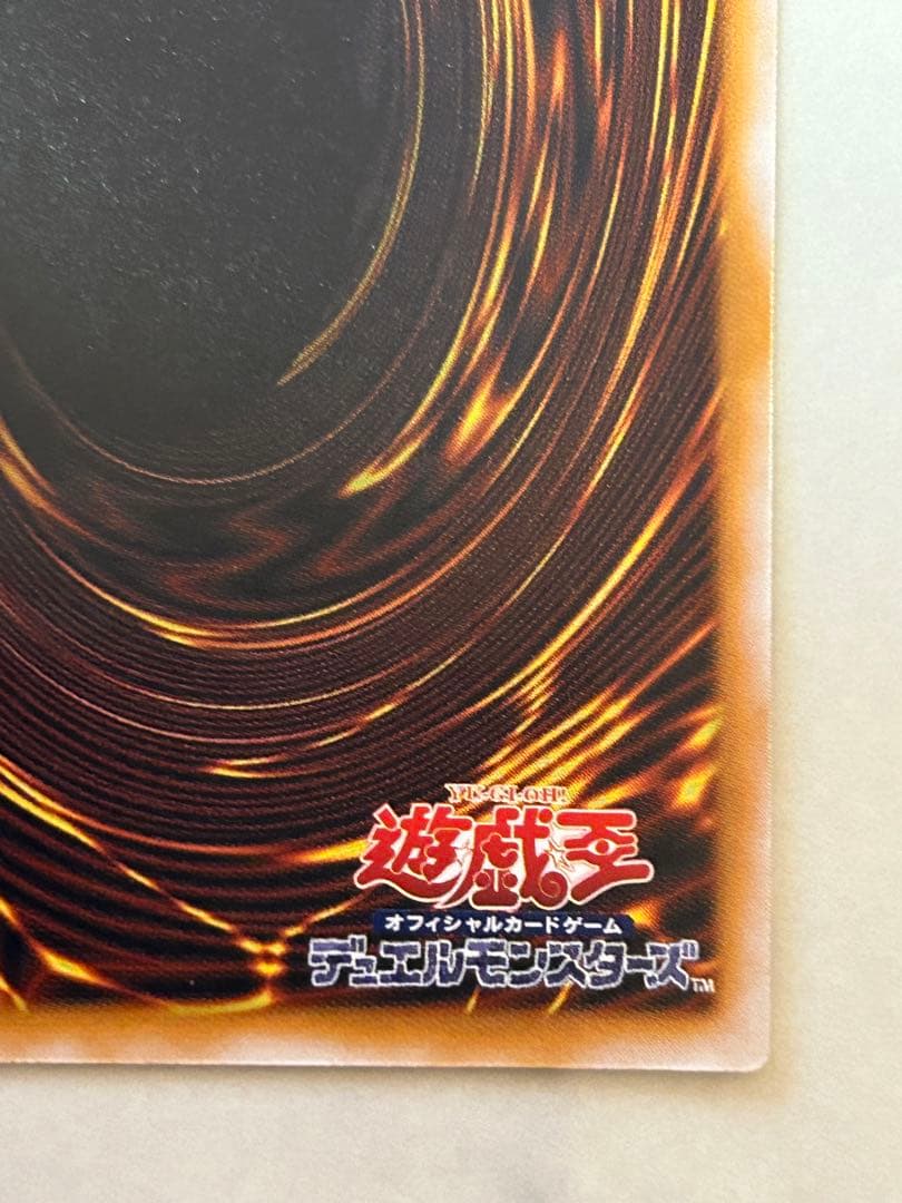 【極美品】青眼の白龍　レリーフ