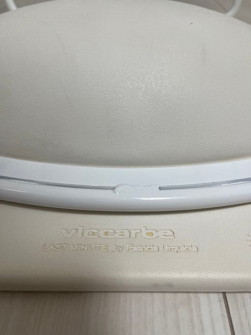 viccarbe　last minute low stool　ラストミニッツ