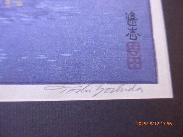 貴重！オリジナル！吉田遠志 「夜の東京 両国橋より」昭和14年作 鉛筆