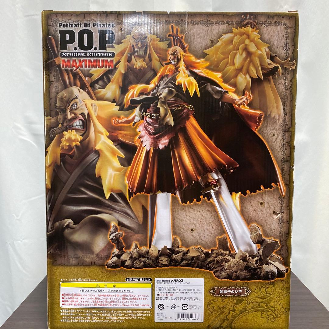 P.O.P SE-MAXIMUM ONE PIECE ワンピース 金獅子のシキ - メルカリ