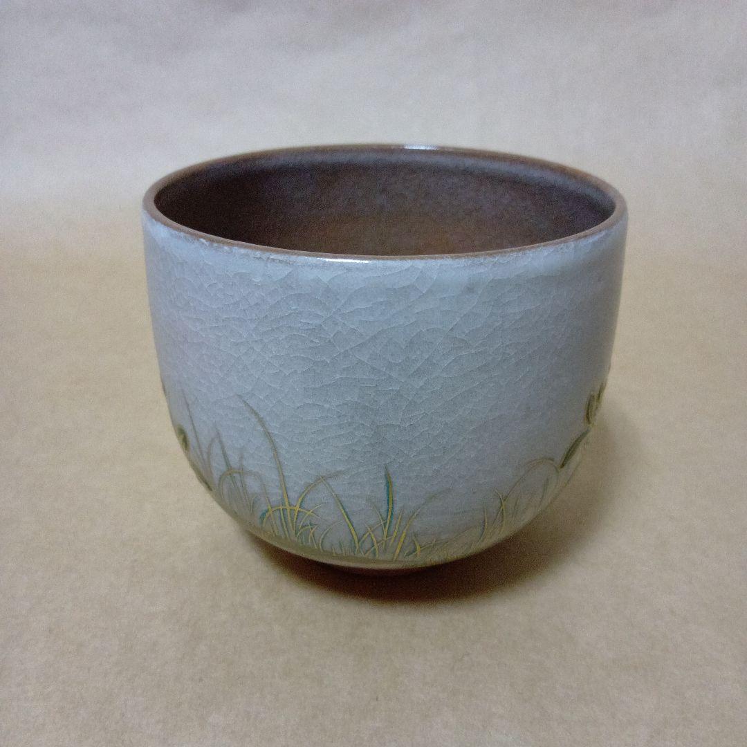 茶道具 赫土地色絵福寿草画 - メルカリ