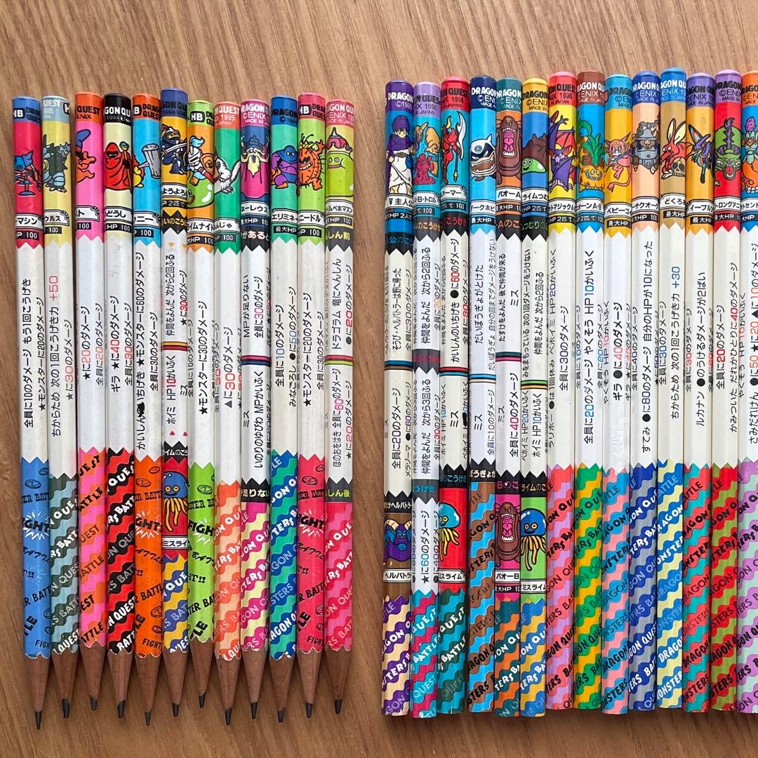 ドラゴンクエスト ドラクエ バトル鉛筆 コロコロコミック付録 ポスター