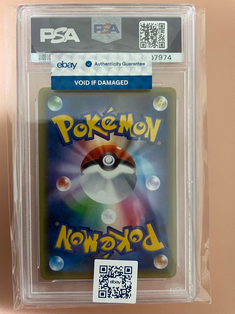 完美品【高騰中】　ミュウ　CP5 PSA10