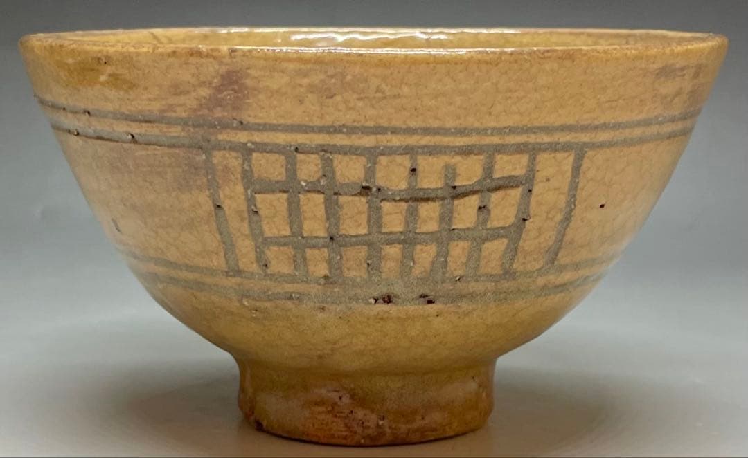 佐久間勝山 淡々斎書付 松古窯 彫三島 茶碗 万古焼 四方桟共箱 M91