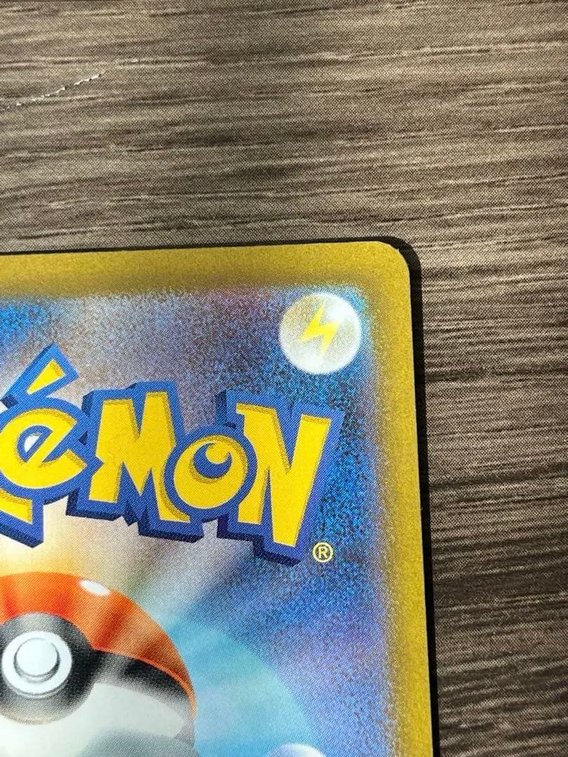 リーリエの決心 SAR センタリング◎ 極美品 PSA10狙い 24h発送