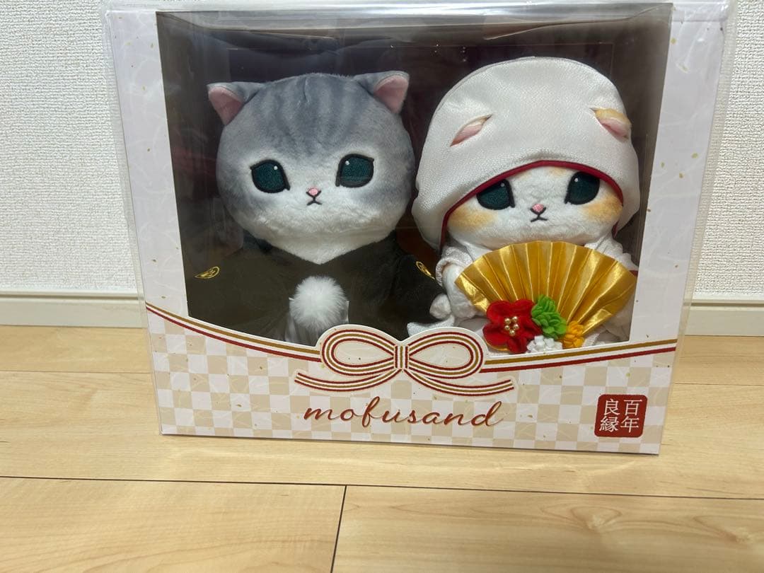 即日発送 mofusand にゃんこの和装ウェディング ぬいぐるみ モフサンド