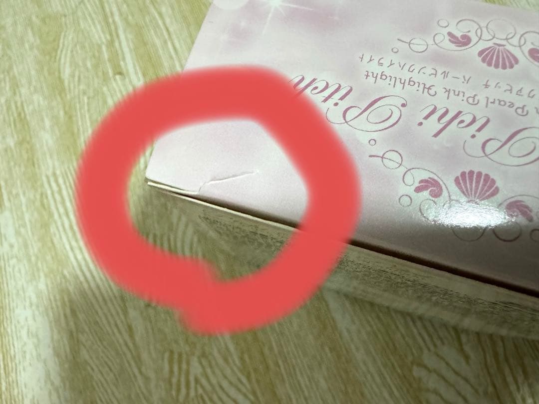 マーメイドメロディぴちぴちピッチ