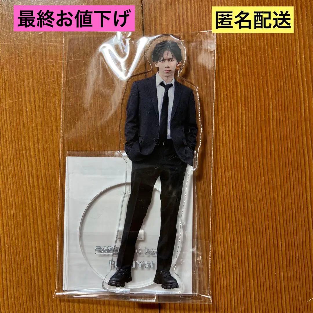 くじラック Just like 超特急 アクリルスタンド アクスタ リョウガ