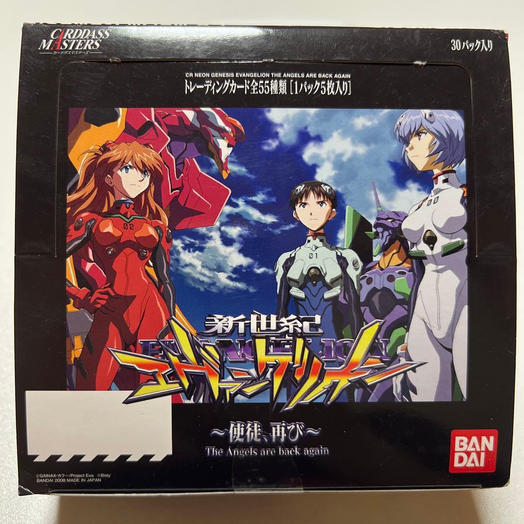 カードダスマスターズ CR新世紀エヴァンゲリオン ～使徒、再び～未開封BOX