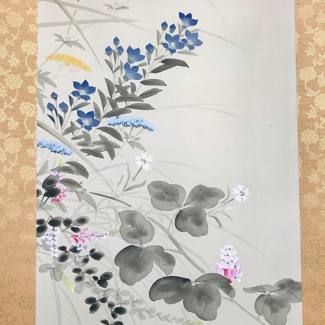 小栗春峰 秋草 掛軸 共箱 日本画 O-28 - メルカリ