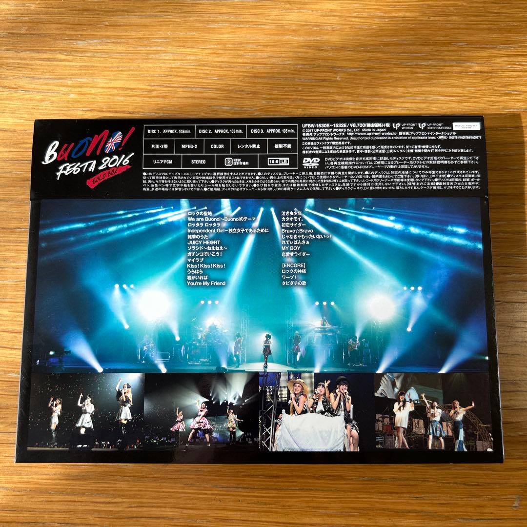BUONO! FESTA 2016 SOLO BOX DVD