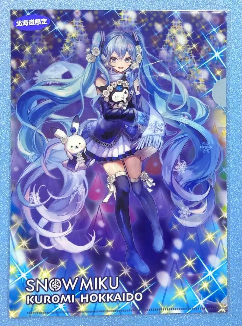 新品未開封 初音ミクA4 クリアファイル 夜 雪ミク ボカロ クロミ