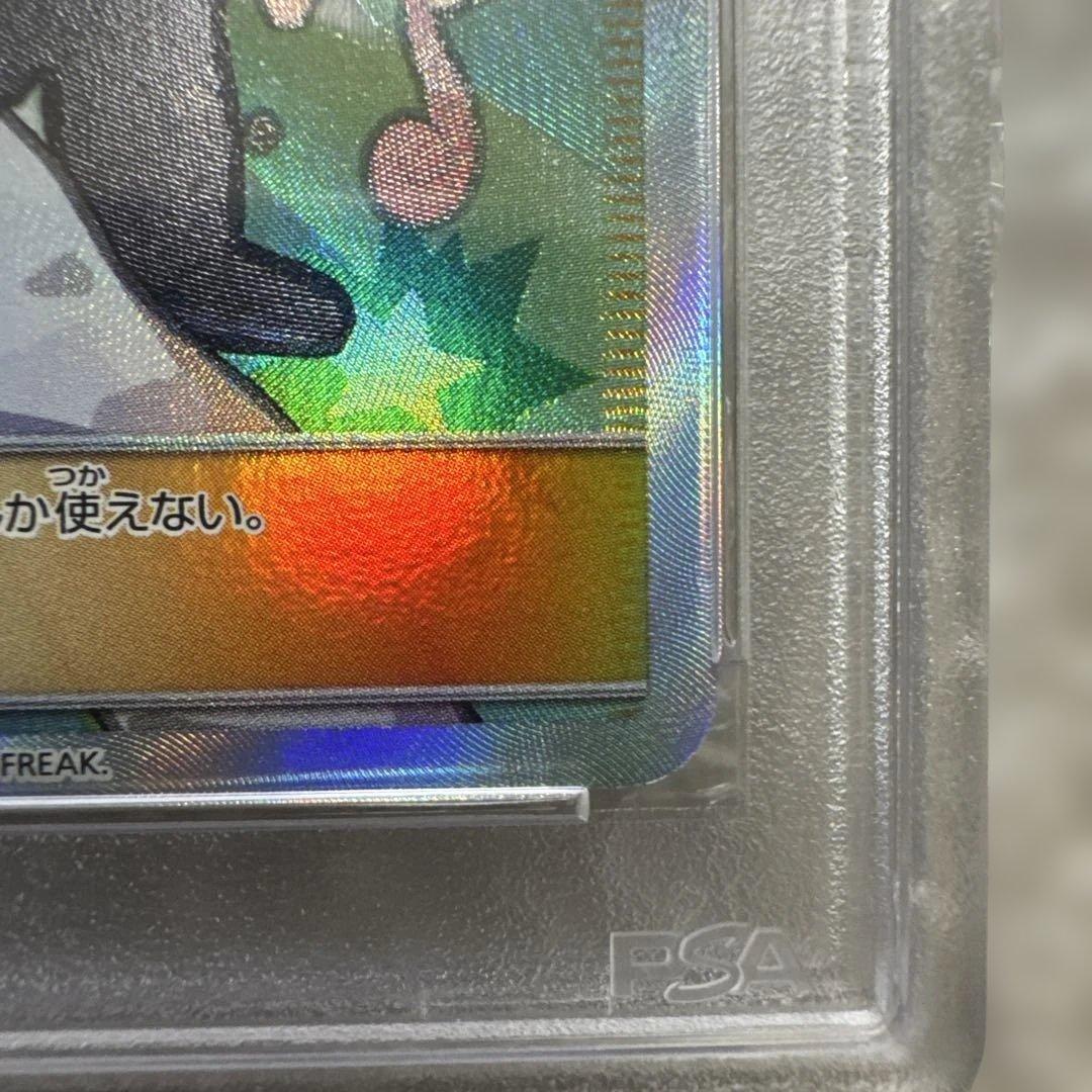 ス*ド様 ポケモンカード FAI/Jessie & James PSA 10美品