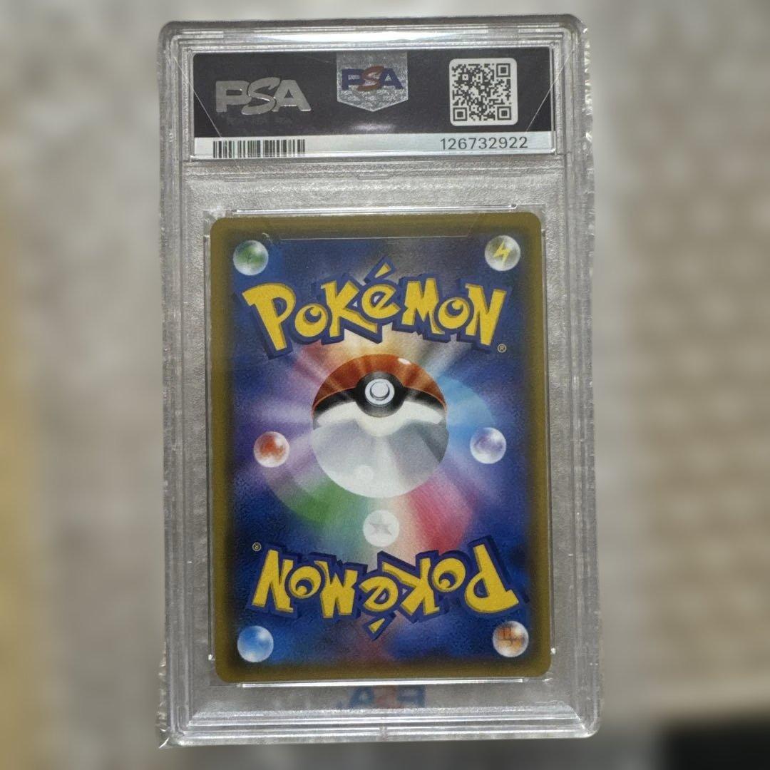 ス*ド様 ポケモンカード FAI/Jessie & James PSA 10美品