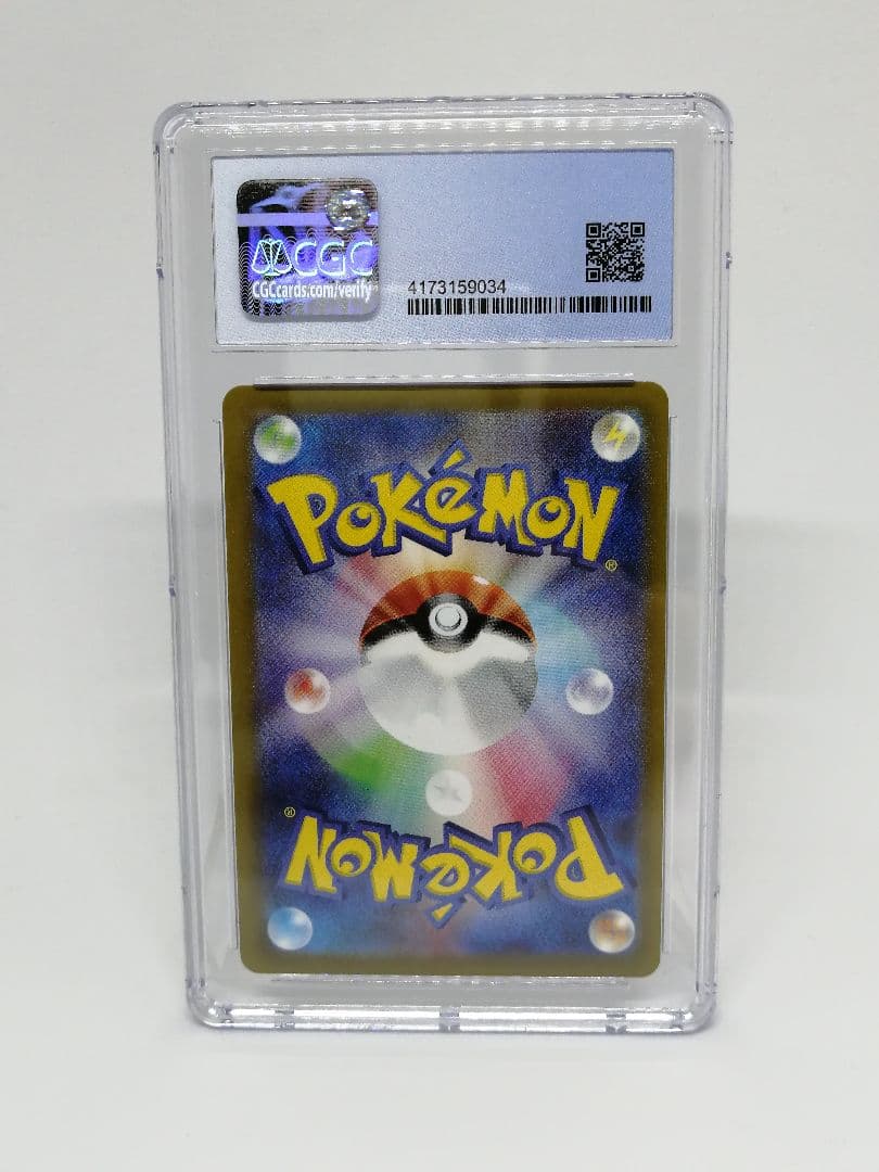 【CGC 9.5】アロマなお姉さん SR ポケモン