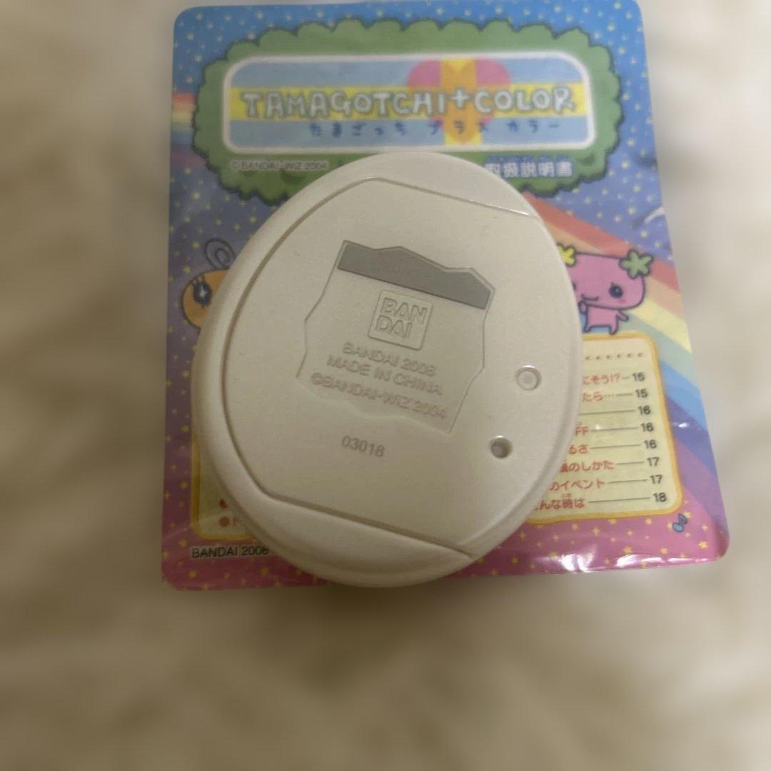 【極美品】たまごっちプラスカラー　ホワイト　説明書つき　動作確認済み