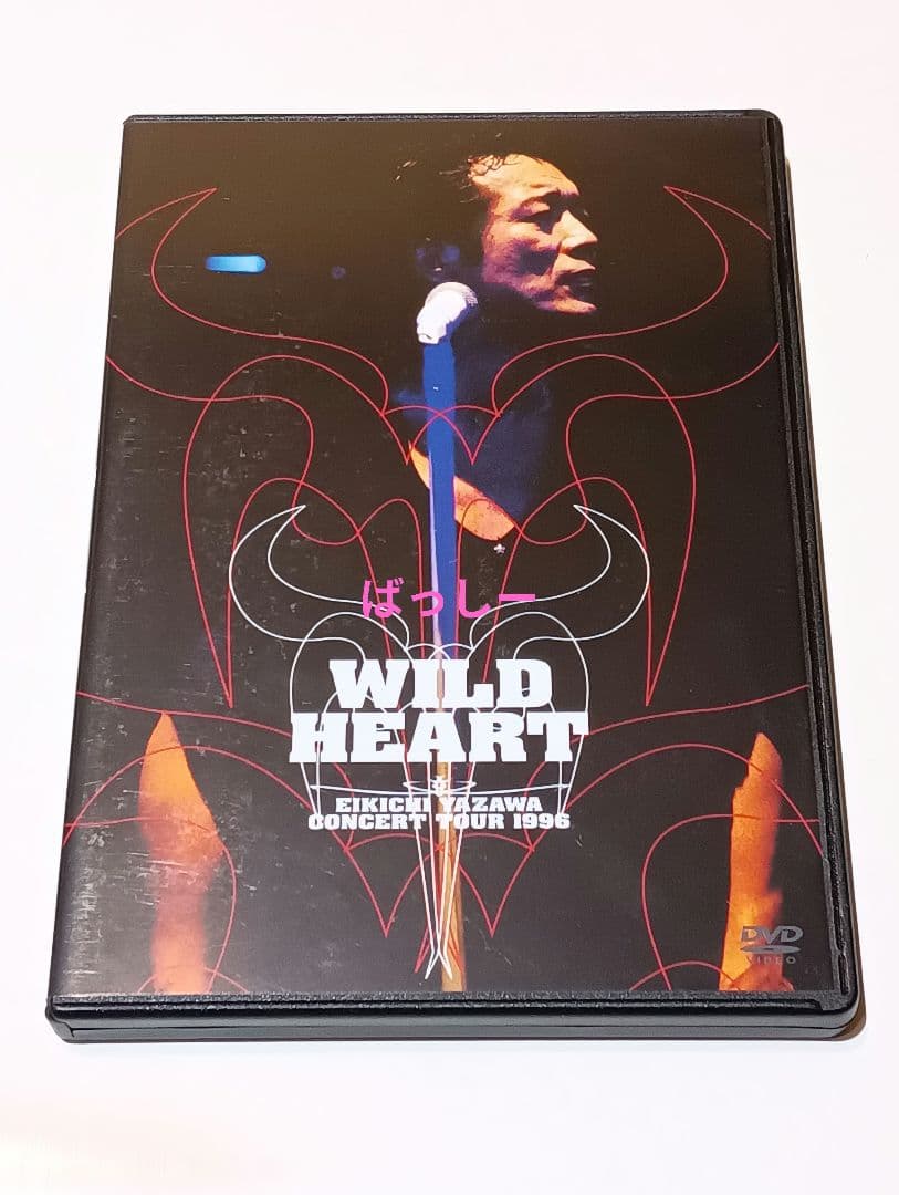 矢沢永吉 WILD HEART DVD - メルカリ