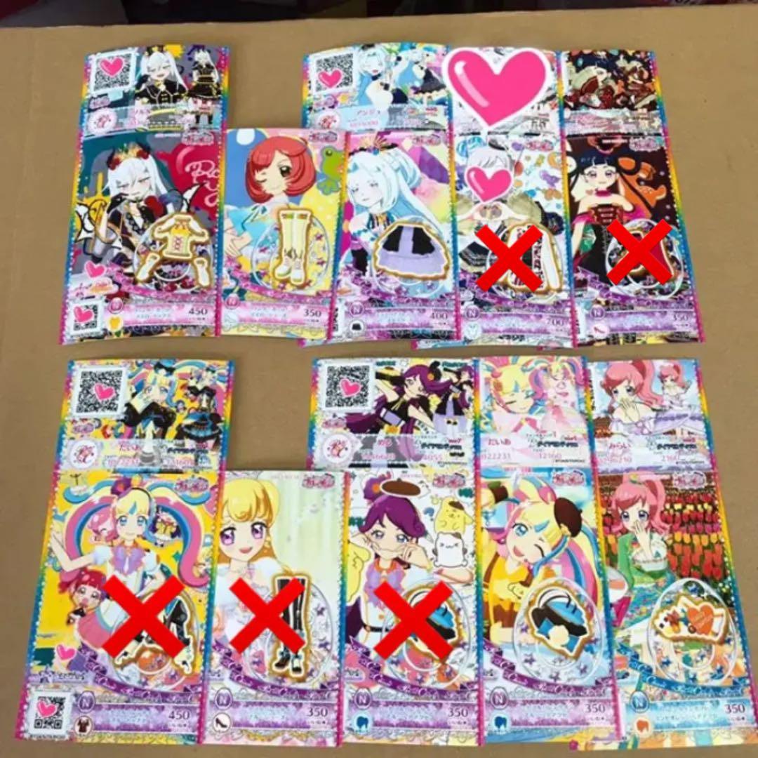 プリチャン プリたま 5弾 まとめ売り【バラ売り可】 - メルカリ