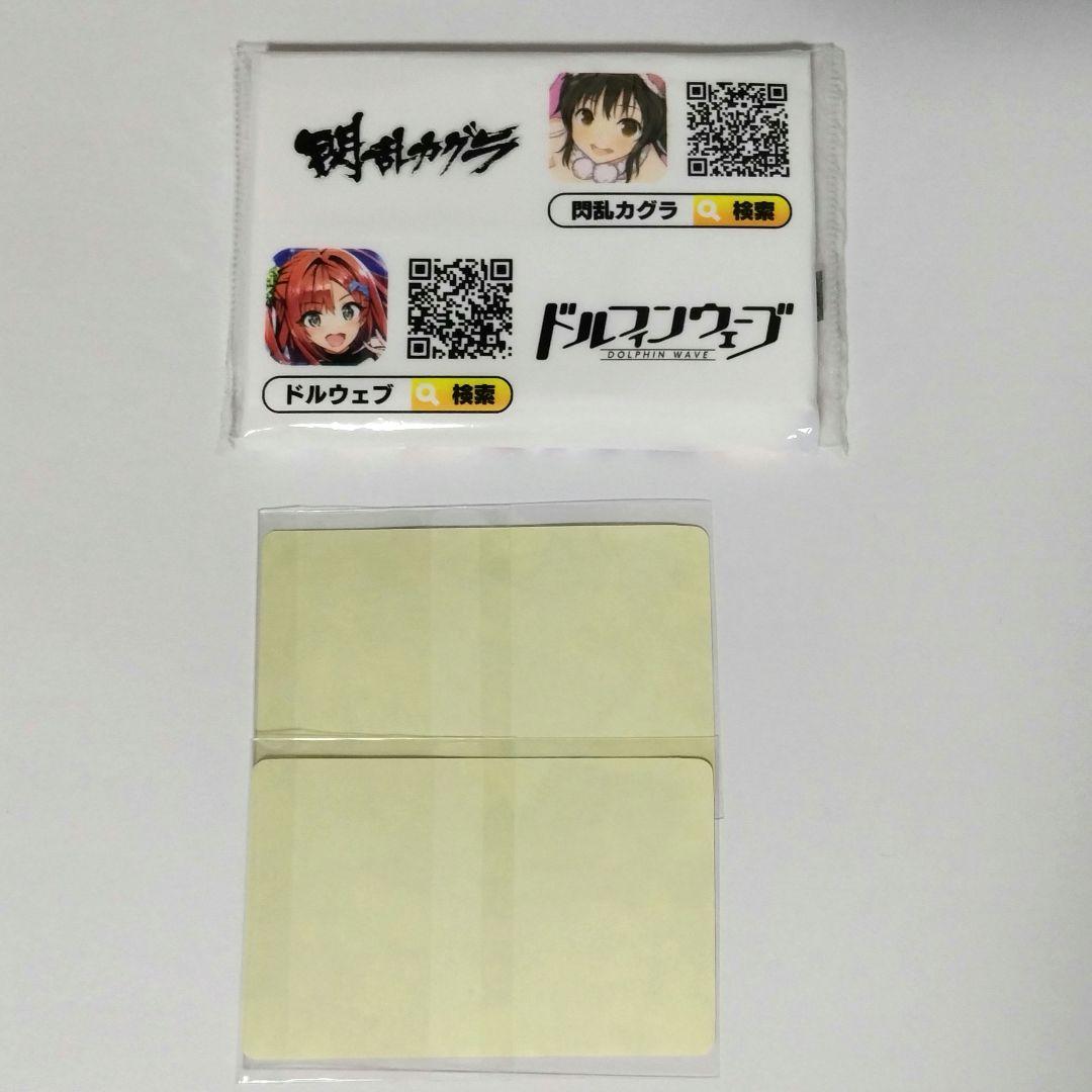 非売品】コミケ C107 ドルフィンウェーブ シノマス 閃乱カグラ