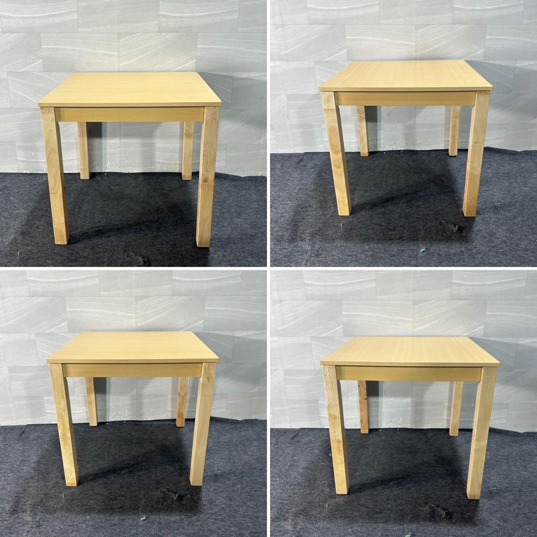 タマリビング ダイニング3点セット ボーア75 シンプル 家具 d4028