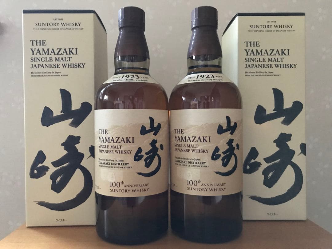 サントリー シングルモルト ウイスキー 山崎 700ml×2本