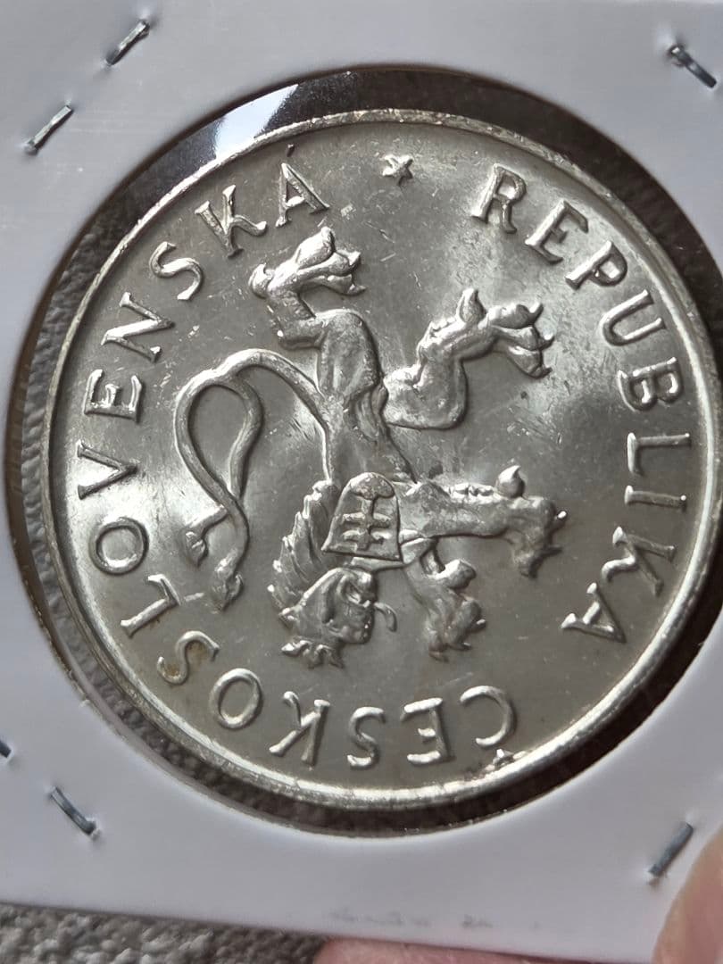 (銀地金価格) チェコスロバキア　解放10周年記念　50コルン銀貨 1955