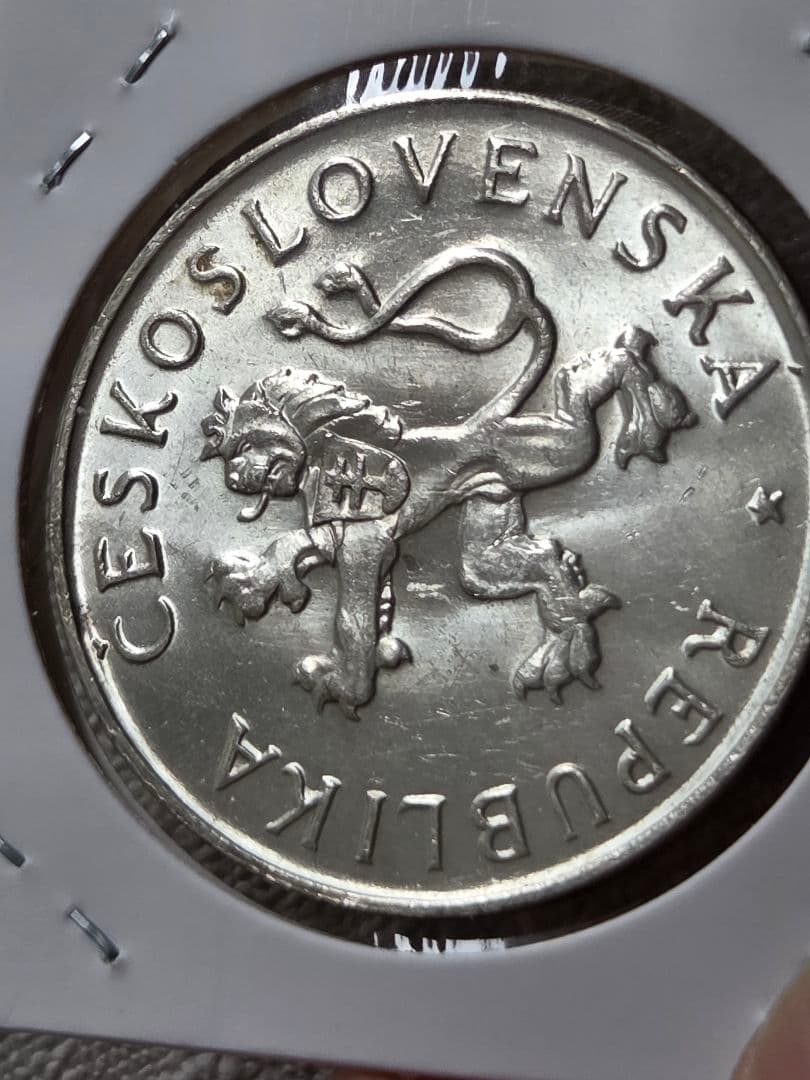 (銀地金価格) チェコスロバキア　解放10周年記念　50コルン銀貨 1955