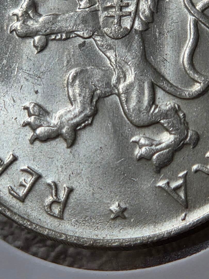 (銀地金価格) チェコスロバキア　解放10周年記念　50コルン銀貨 1955