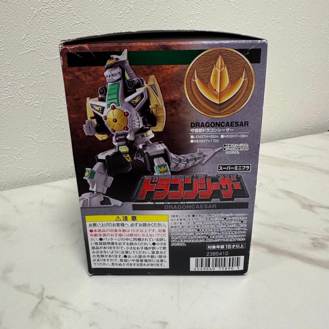 SMP スーパーミニプラ ドラゴンシーザー