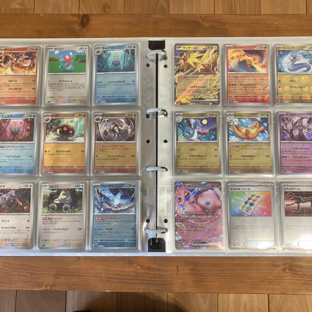 151 モンスターボールミラー RR コンプ＋プロモ　ファイル無し⑤