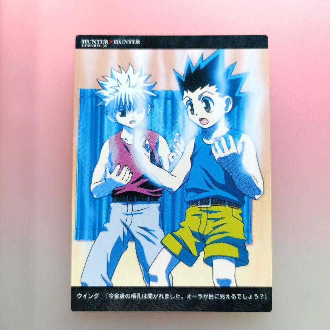 HUNTER×HUNTER 　カードダスマスターズ　　セット　キルア　イルミ