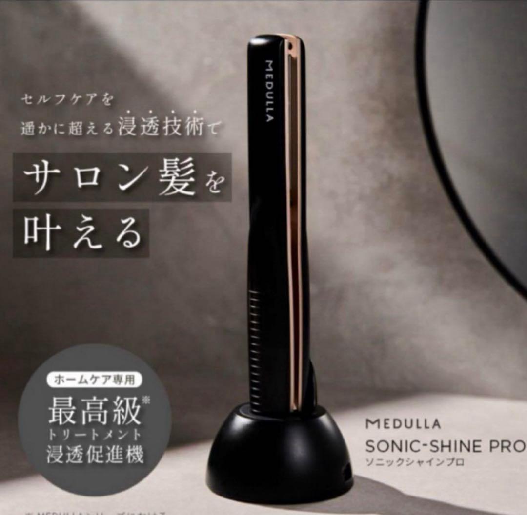 本当に 安い 通販コスメ・美容 - MEDULLA ヘアアイロン 充電スタンド