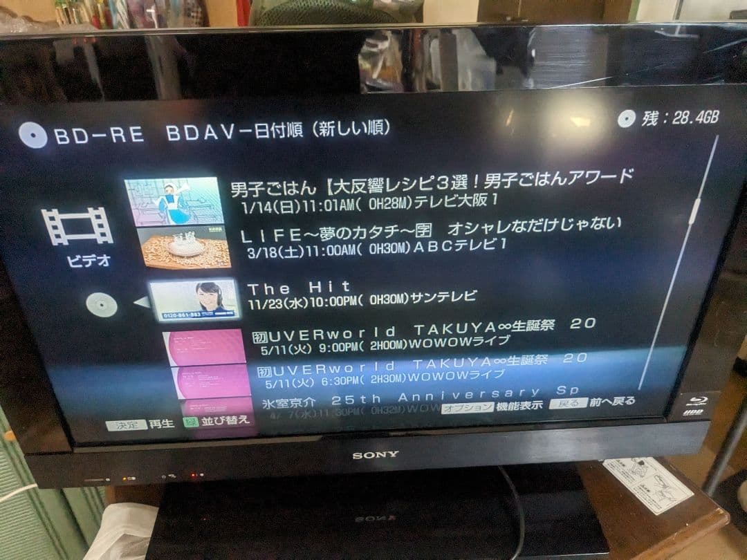 ソニーのHDDレコーダー内装テレビの純正BDドライブ中古、BRD-400S