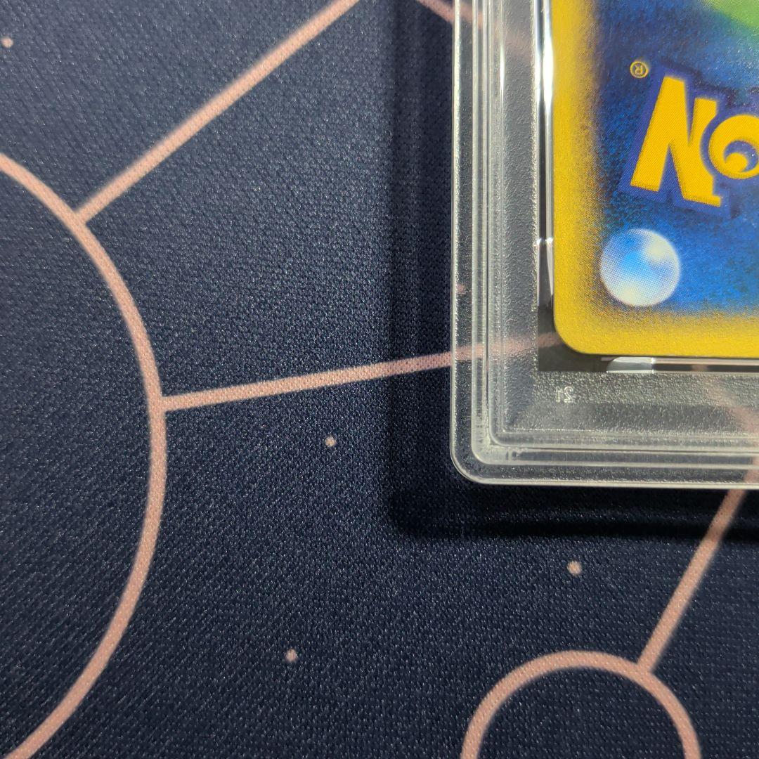 PSA9　コダック ● 拡張パック第2弾 地図にない町 020/092