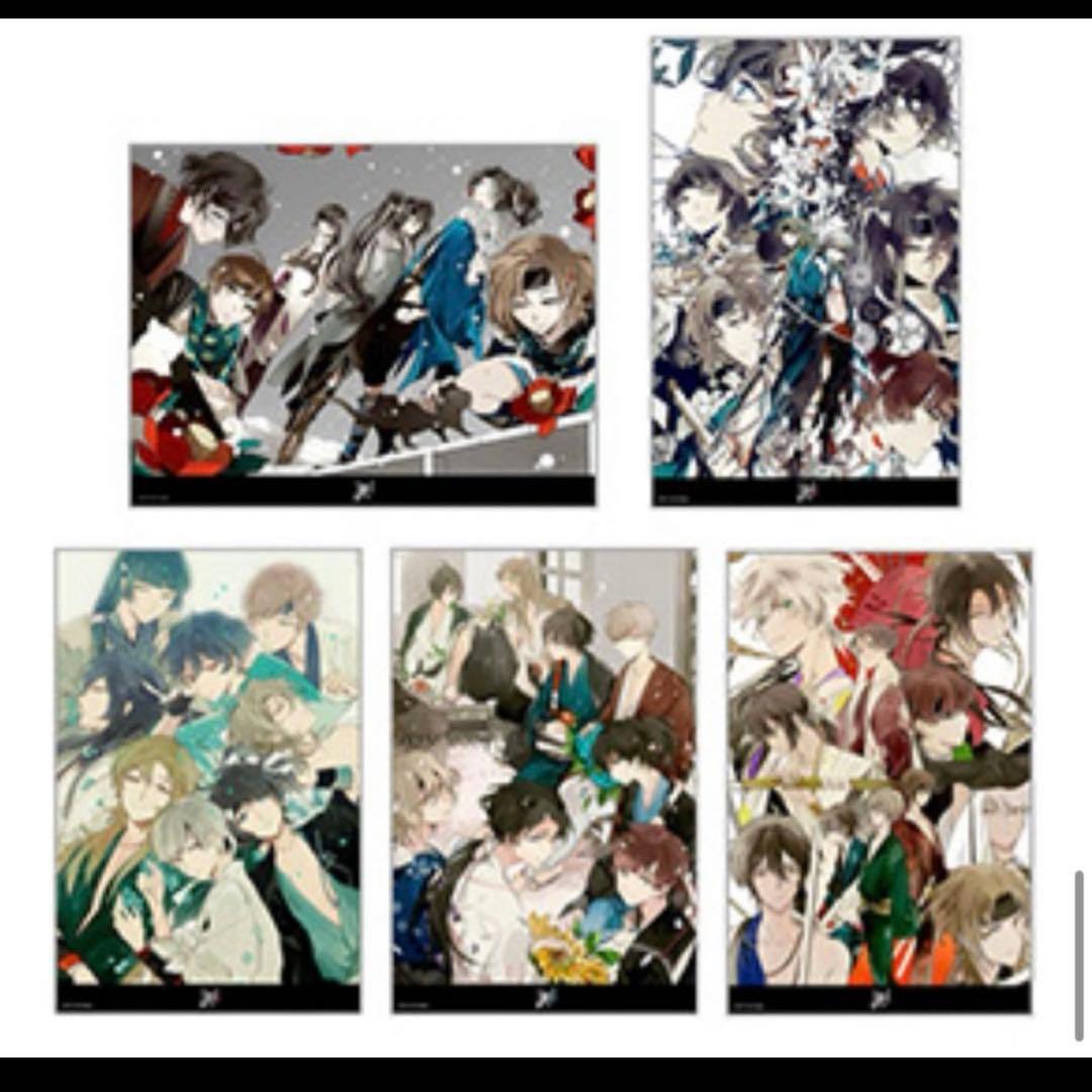 新撰組 勿忘草 ワスレナ メタライズアート