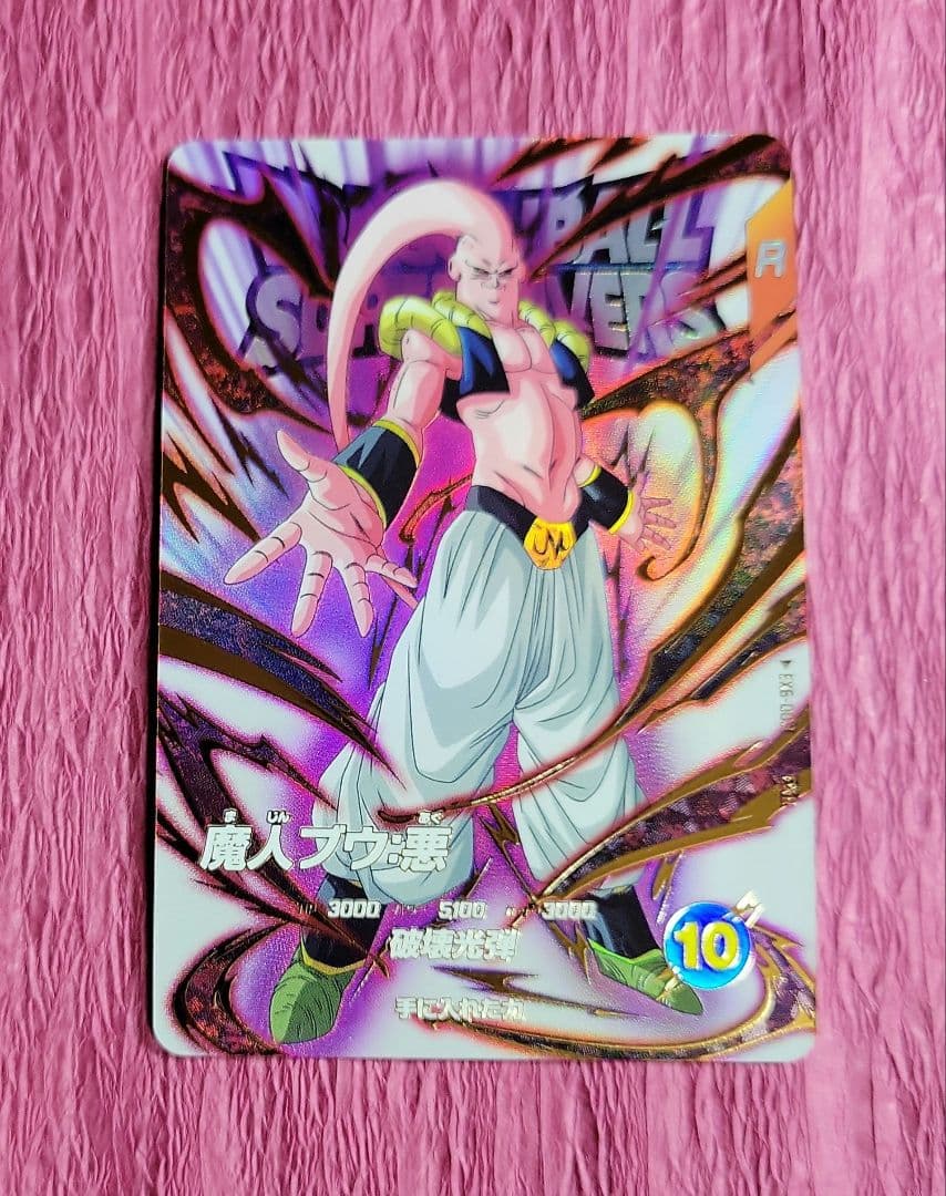 最安値❕ドラゴンボールダイバーズ SDV6 GDR SEC EXR まとめ売り