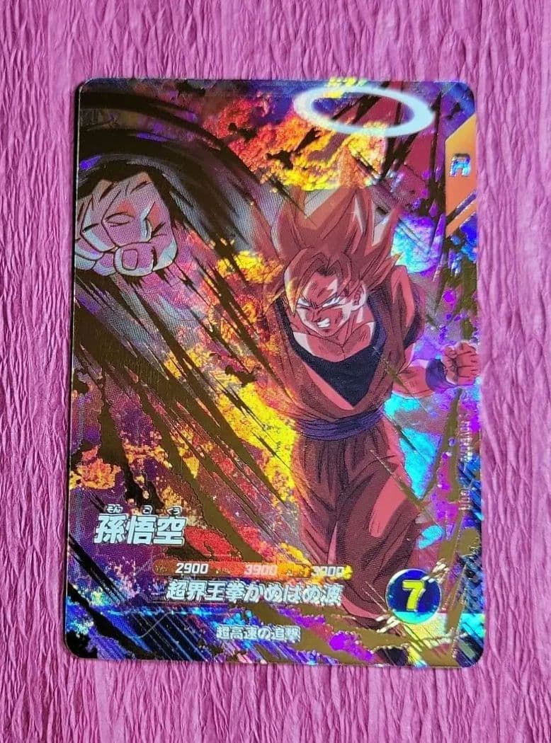 最安値❕ドラゴンボールダイバーズ SDV6 GDR SEC EXR まとめ売り