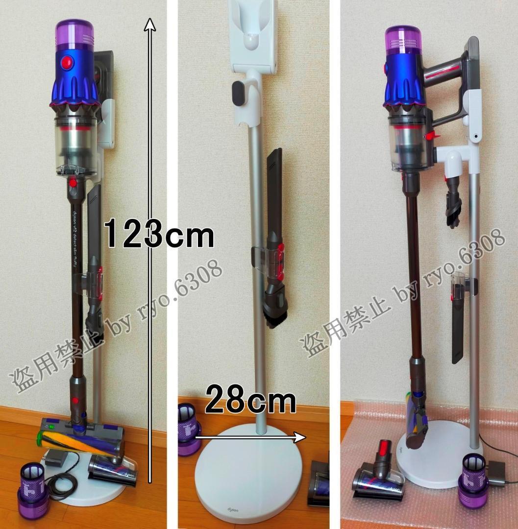 ダイソン V12 Detect Slim (SV20) スタンド・説明書付 掃除機