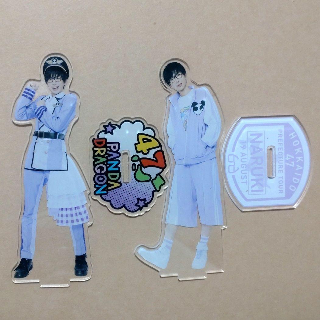 パンダドラゴンなるきアクスタ