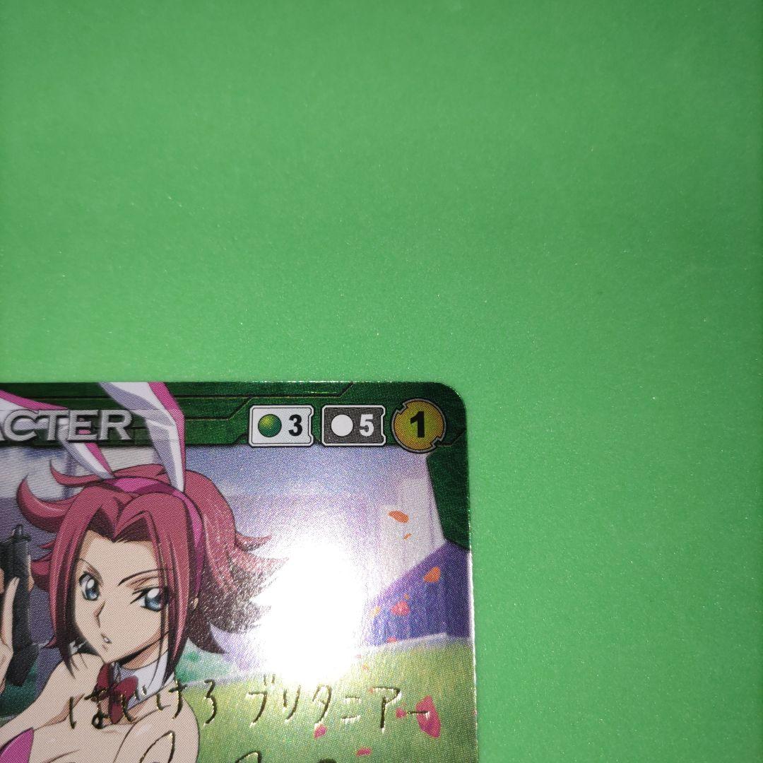 クルセイド紅月カレンパラレルサイン