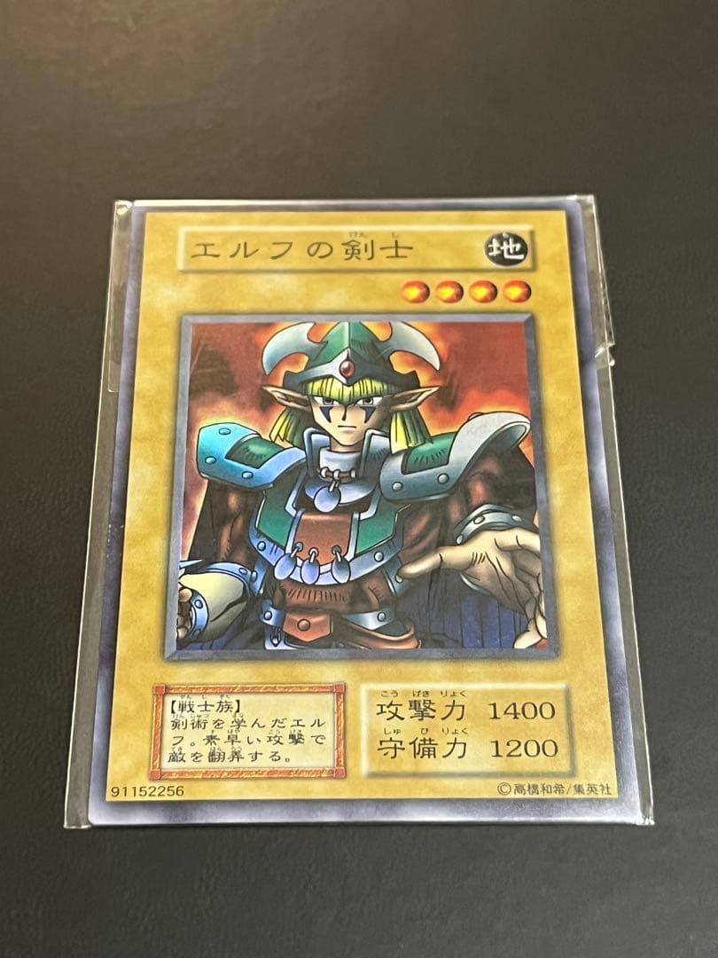 【未開封新品】エルフの剣士スーパーレア　スターターBOX予約特典 プロモ