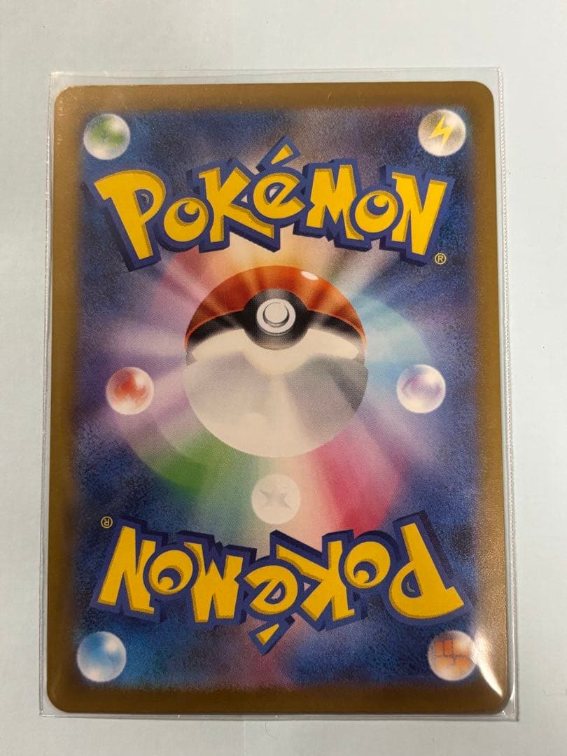 メガドリーム、メガゲンガーSAR