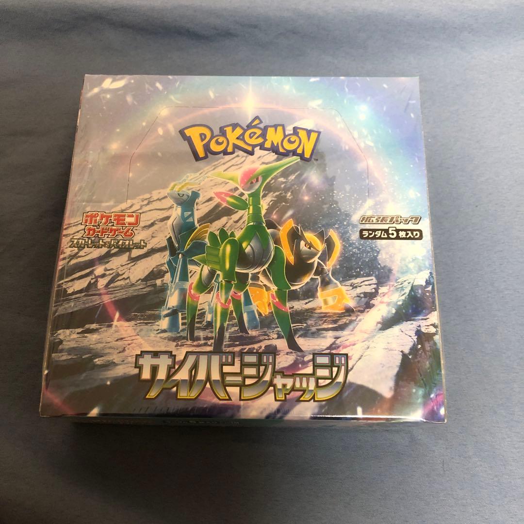 ワイルドフォース box シュリンク付き　サイバージャッジboxシュリンク付き