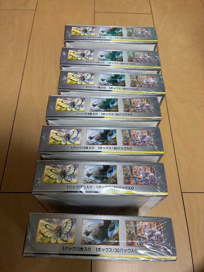 フルメタルウォール 随時値下げ