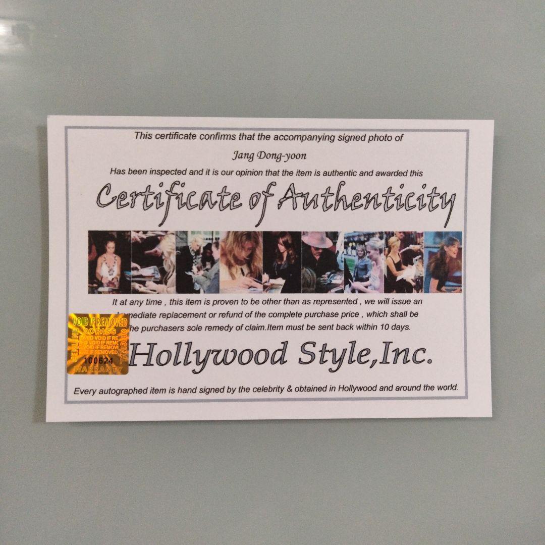 セール中…チャンドンユン直筆サイン入り超 特大写真…Jang Dong-yoon