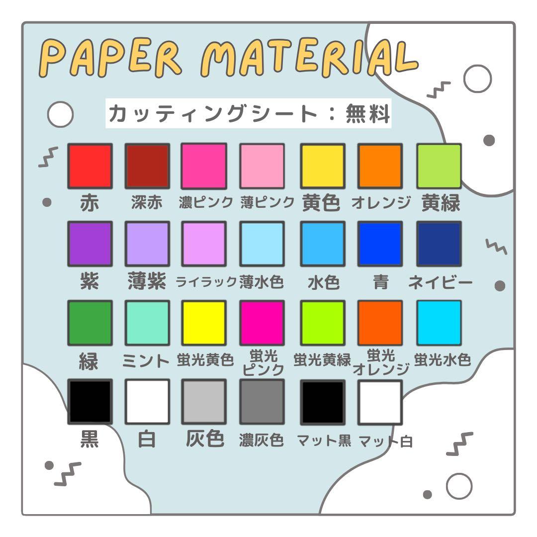 ♡　オーダー　うちわ文字　団扇屋さん　連結　文字パネル　ファンサ