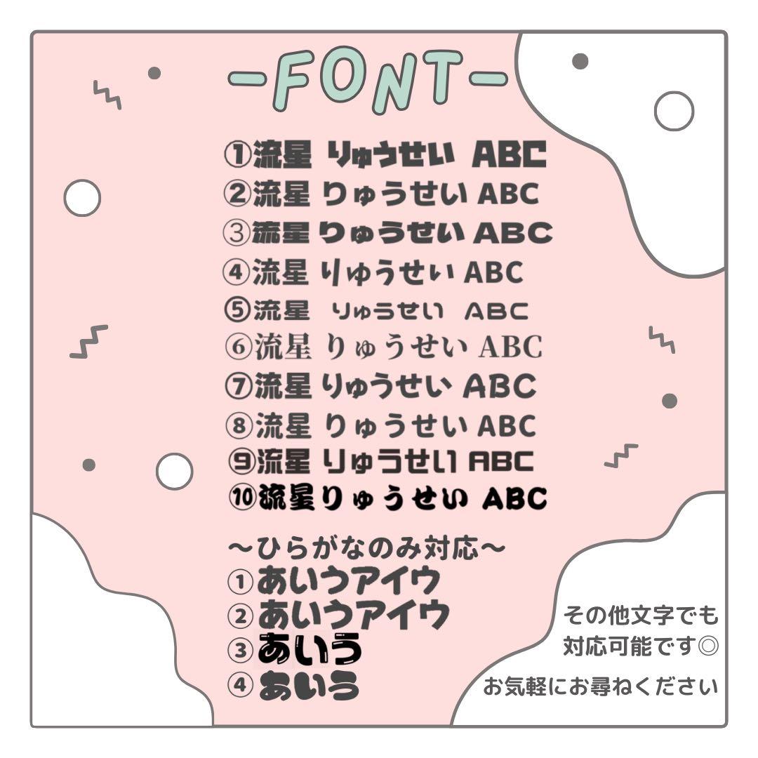 ♡　オーダー　うちわ文字　団扇屋さん　連結　文字パネル　ファンサ