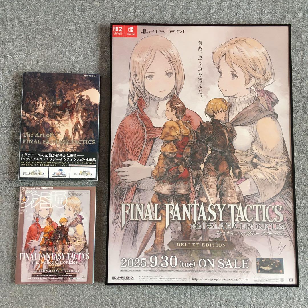 レアB2ポスター ファイナルファンタジータクティクス FFタクティクス