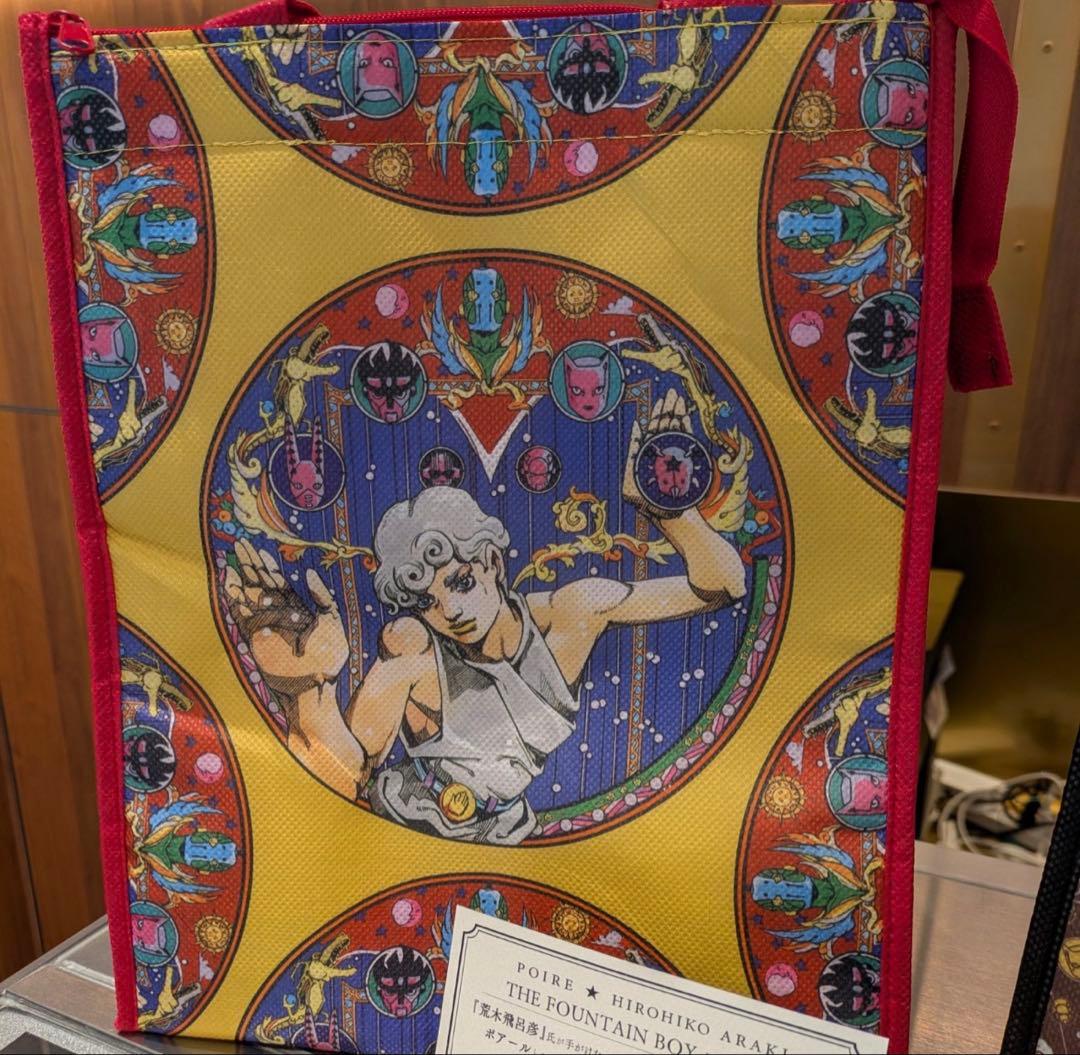 Rascal ポアール 荒木飛呂彦 2個セット