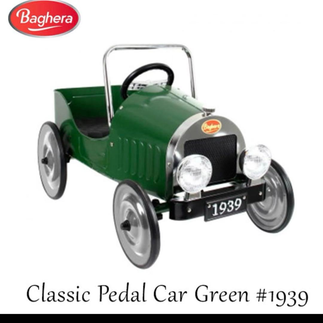 Baghera バゲーラ クラシック ペダルカー 乗用玩具